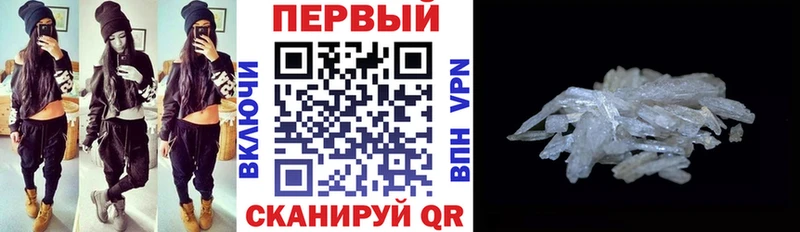 цены   кракен как войти  АМФЕТАМИН 97%  Цоци-Юрт 