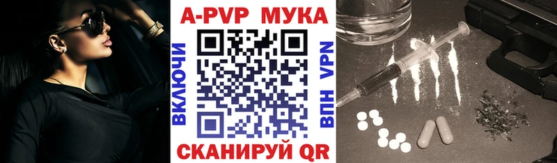 купить наркотики сайты  Цоци-Юрт  A-PVP СК КРИС 