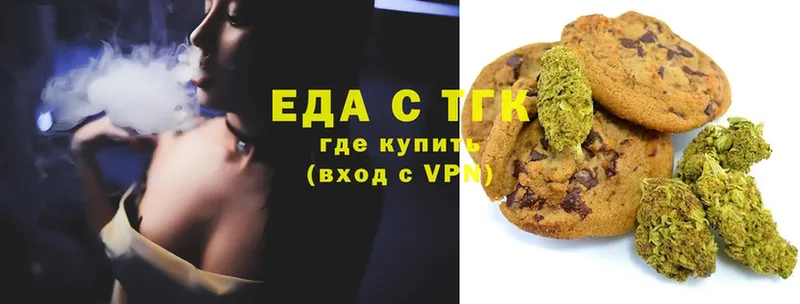 Еда ТГК конопля  мега ССЫЛКА  Цоци-Юрт 