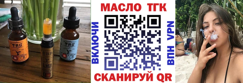 Еда ТГК марихуана  Цоци-Юрт 