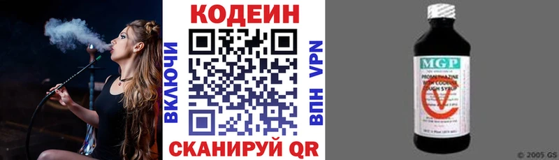 Codein напиток Lean (лин) Цоци-Юрт