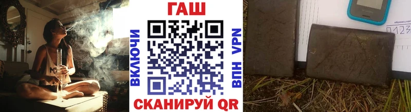 ГАШ Premium Цоци-Юрт