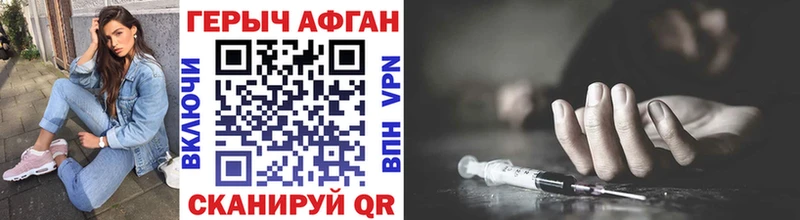 Героин Heroin  Цоци-Юрт 