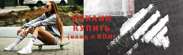 соль ск Красноперекопск