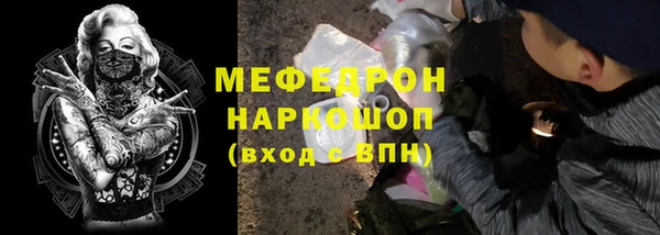 прущие грибы Тольятти