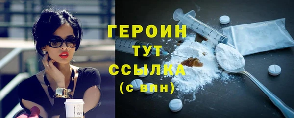 прущие грибы Тольятти