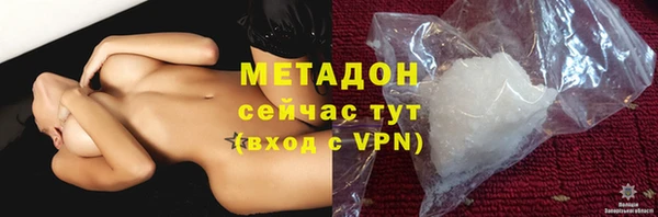 а пвп мука Пенза