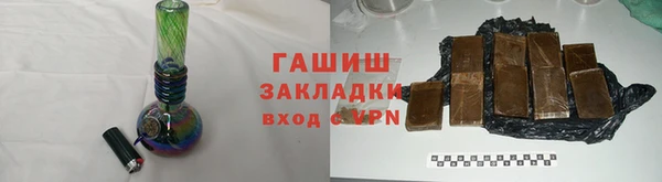 соль ск Красноперекопск