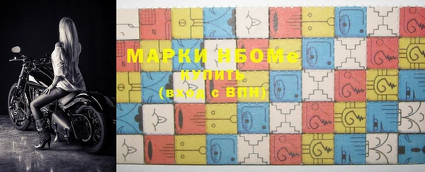 COCAINE Балашиха