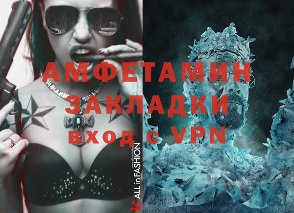 амф Костерёво