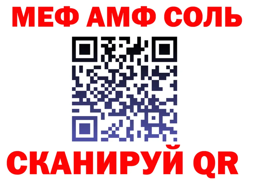 МЕФ 4 MMC ТОР мориарти гидра Цоци-Юрт