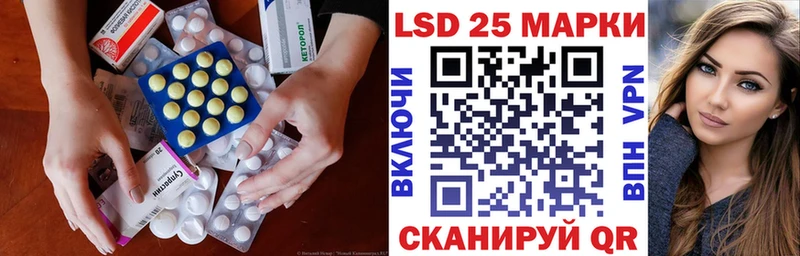 Лсд 25 экстази кислота  магазин продажи наркотиков  Цоци-Юрт 