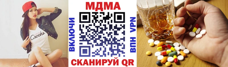MEGA как войти Цоци-Юрт MDMA кристаллы