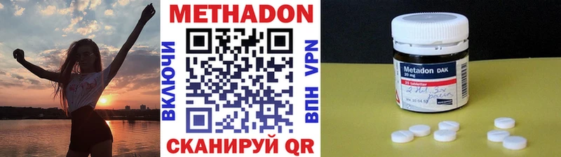 купить наркоту Цоци-Юрт blacksprut маркетплейс МЕТАДОН белоснежный