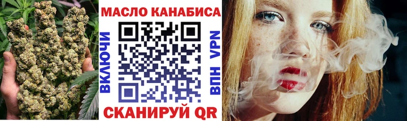 hydra сайт  Цоци-Юрт  Дистиллят ТГК Wax  где найти наркотики 